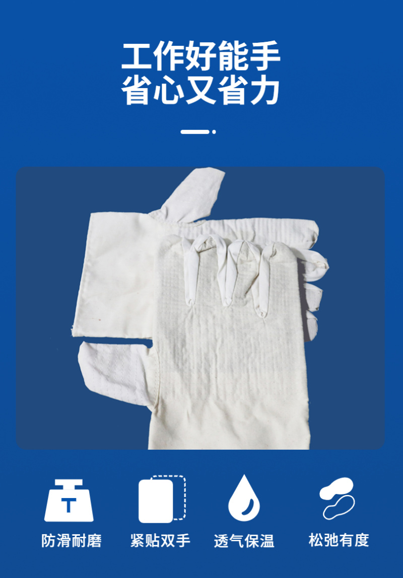 泸防牌全衬32道线帆布手套机械电焊工耐磨加厚工劳保防护厂