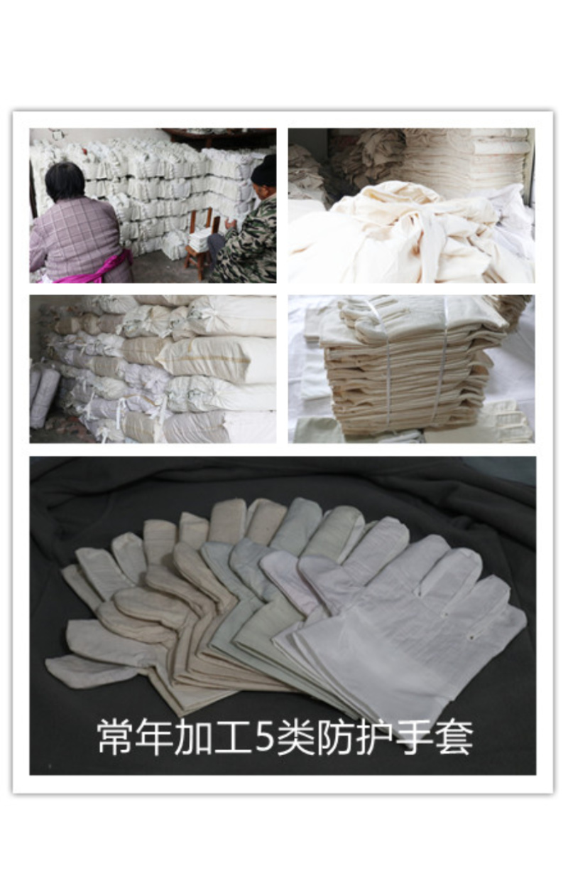 泸防牌全衬32道线帆布手套机械电焊工耐磨加厚工劳保防护厂