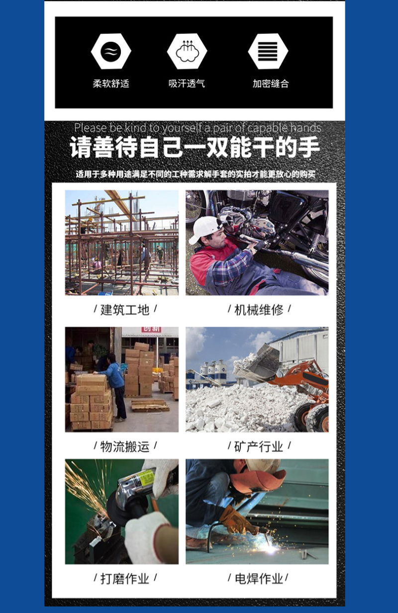 泸防牌全衬32道线帆布手套机械电焊工耐磨加厚工劳保防护厂