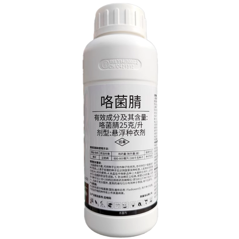 农圣适乐健25克/升咯菌腈悬浮种衣剂棉花立枯病专用农药杀