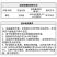 农圣适乐健25克/升咯菌腈悬浮种衣剂棉花立枯病专用农药杀