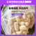 鲜鱼泡/鲜鱼鳔/鱼胶/鲢鱼泡/鲤鱼泡/鱼肚/鱼籽工厂直