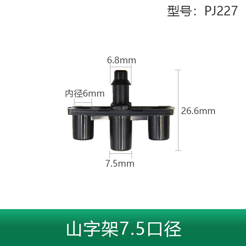 厂家批发节水灌溉器材设备堵头螺纹微喷连接4/7毛管管件