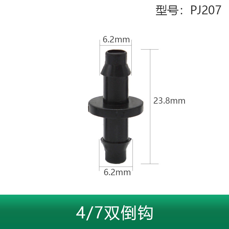 厂家批发节水灌溉器材设备堵头螺纹微喷连接4/7毛管管件