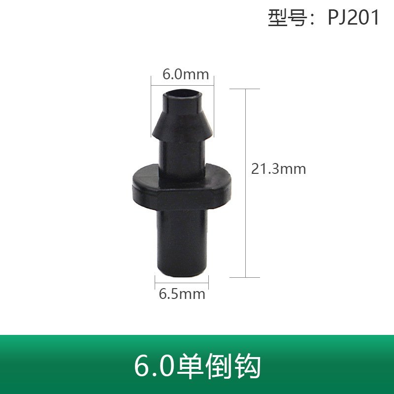 厂家批发节水灌溉器材设备堵头螺纹微喷连接4/7毛管管件