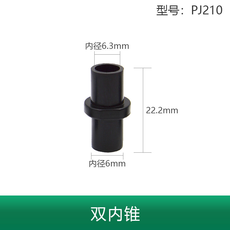 厂家批发节水灌溉器材设备堵头螺纹微喷连接4/7毛管管件