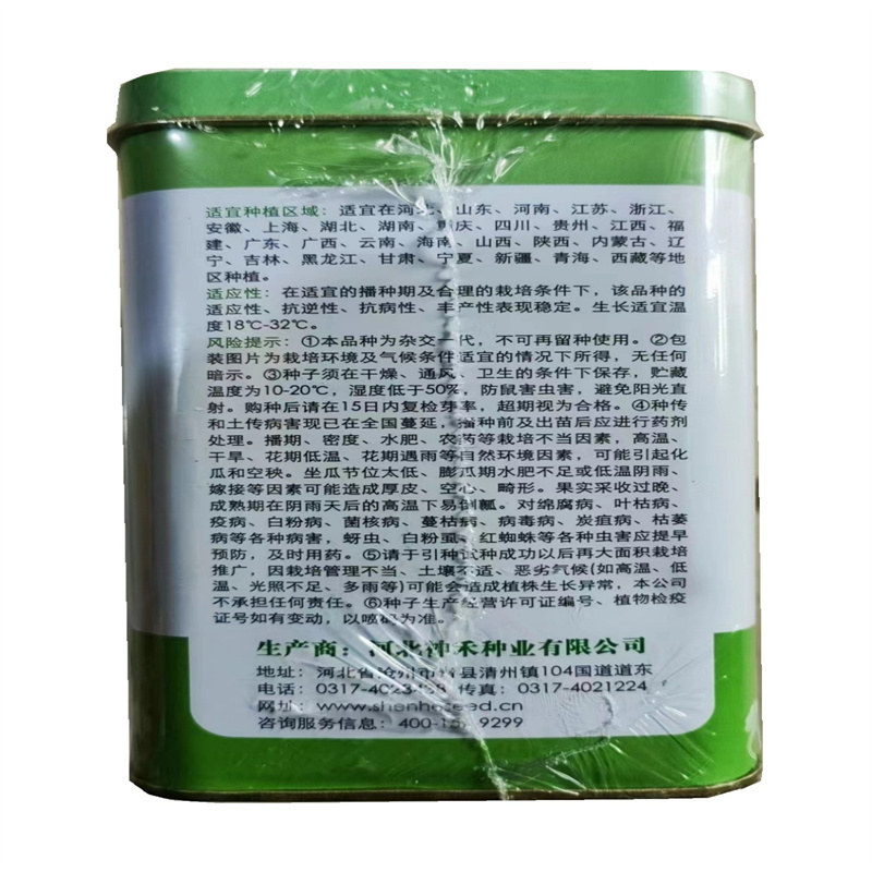 美度西瓜种子中早熟瓤色鲜红美都西瓜种子