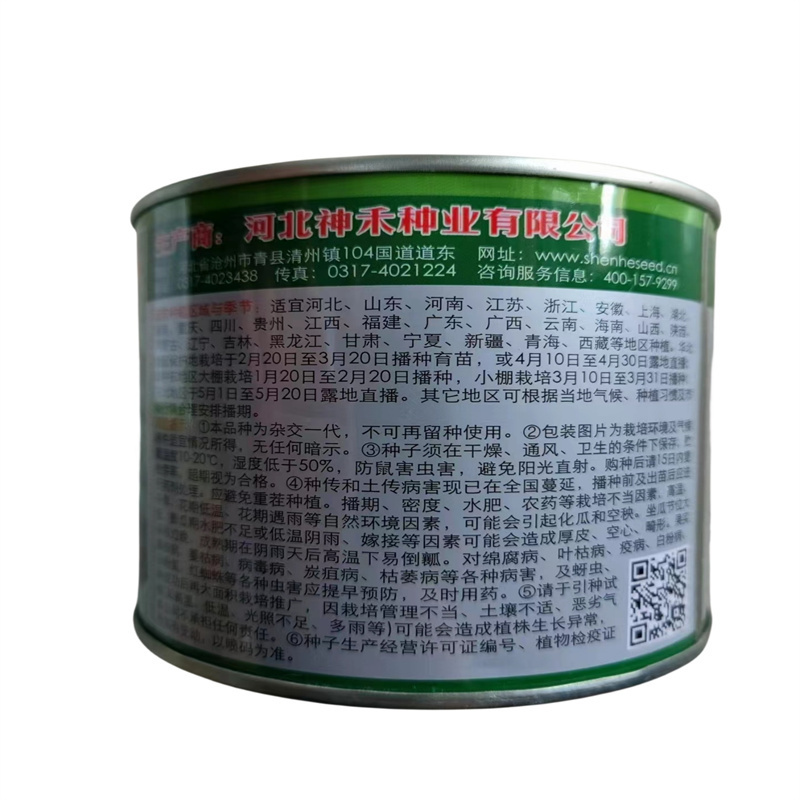 卡其早甜麒麟西瓜种子早熟甜脆多汁皮薄大果易坐果大红瓤西