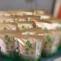 张家界袋装莓茶，产地直发，一手货源，大量有货，欢迎来电