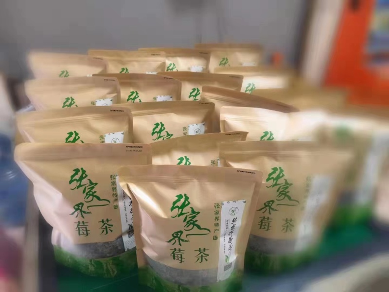 张家界袋装莓茶，产地直发，一手货源，大量有货，欢迎来电