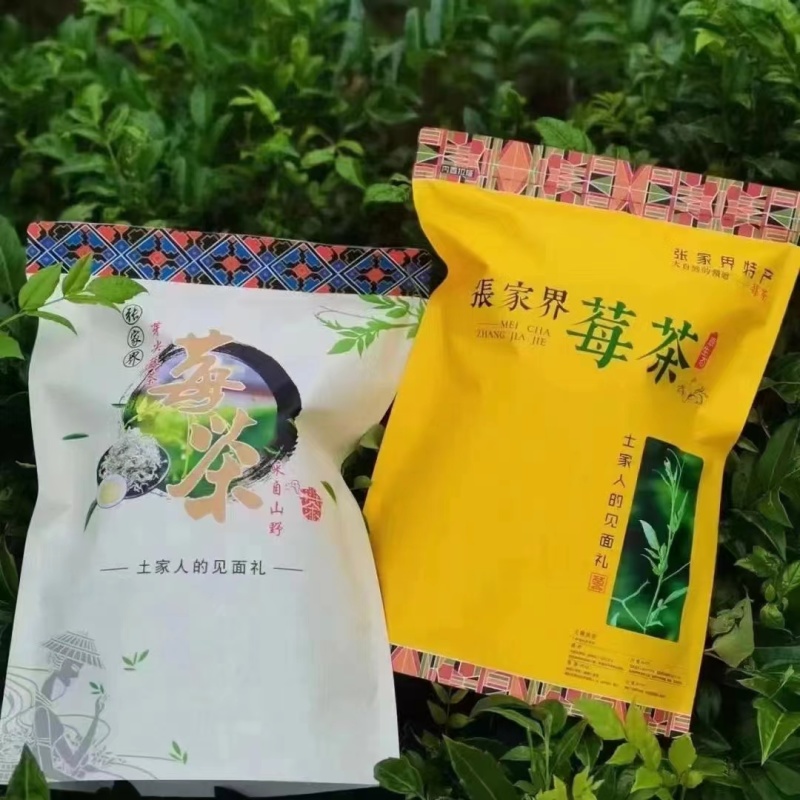 张家界袋装莓茶，产地直发，一手货源，大量有货，欢迎来电