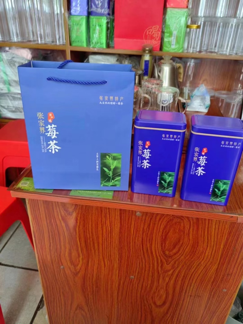 张家界罐装莓茶，一手货源，产地直发，品质保证，欢迎电话联系