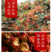 【推荐】陕西韩城大红袍花椒产地直发货源充足全国代发