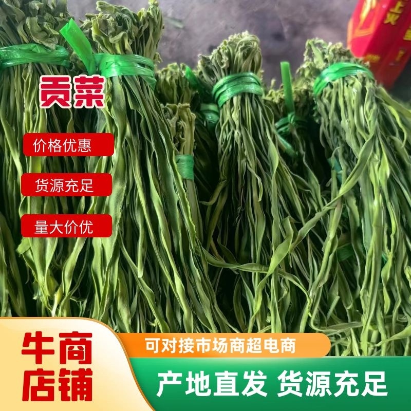 【实力】安徽贡菜干-一手货源量大从优-可炒肉可涮火锅
