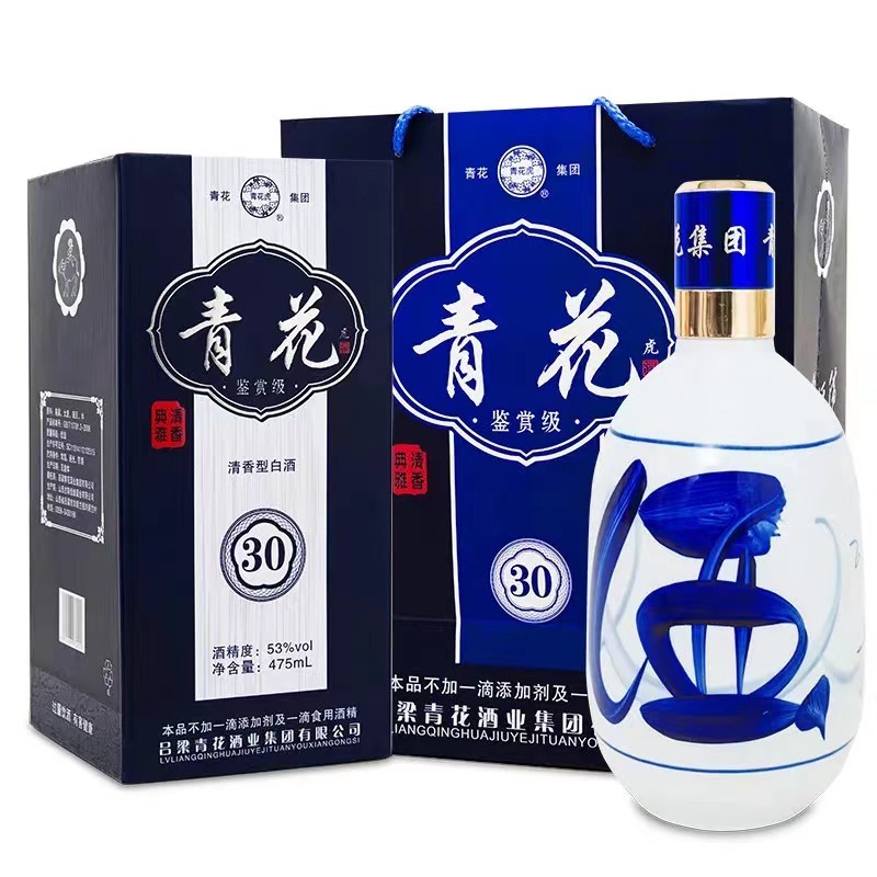 青花白酒，产地直发，保质保量，欢迎老板前来选购