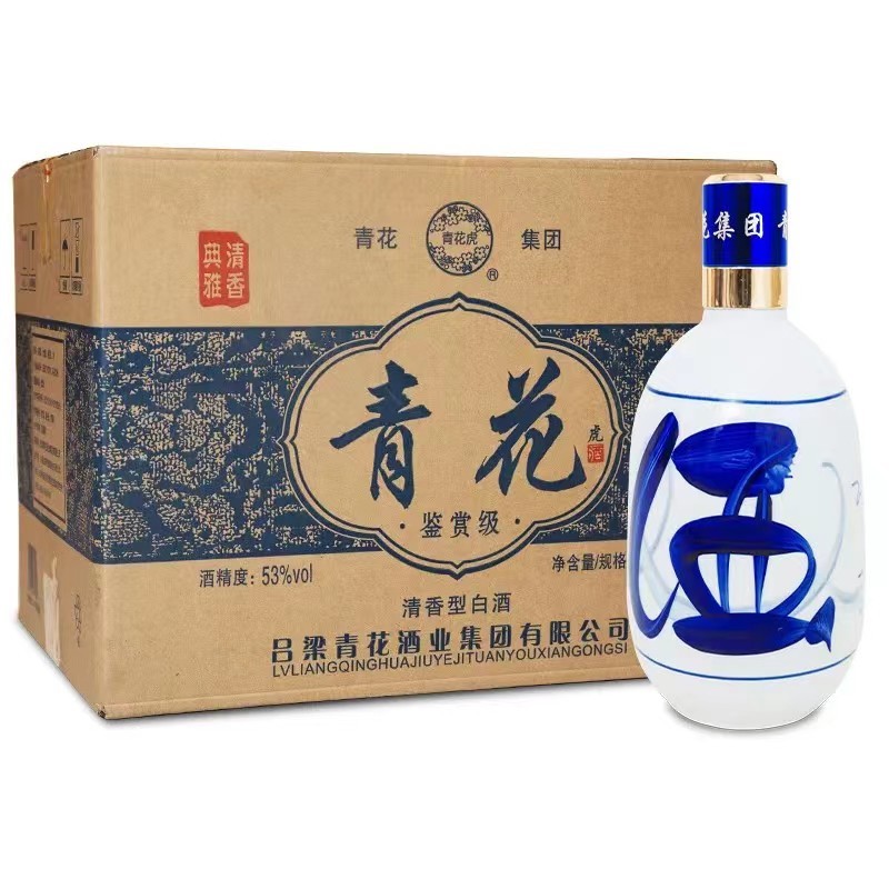 青花白酒，产地直发，保质保量，欢迎老板前来选购