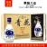 青花白酒，产地直发，保质保量，欢迎老板前来选购