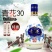 青花白酒，产地直发，保质保量，欢迎老板前来选购