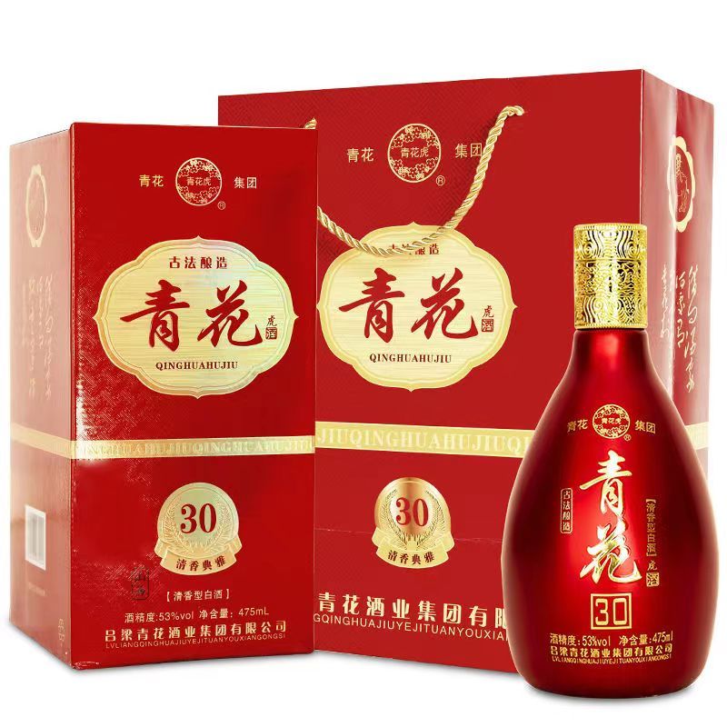 青花白酒，产地直发，保质保量，欢迎老板前来选购