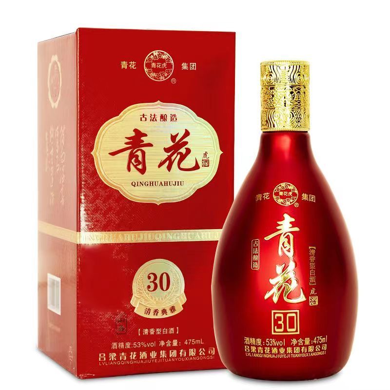 青花白酒，产地直发，保质保量，欢迎老板前来选购