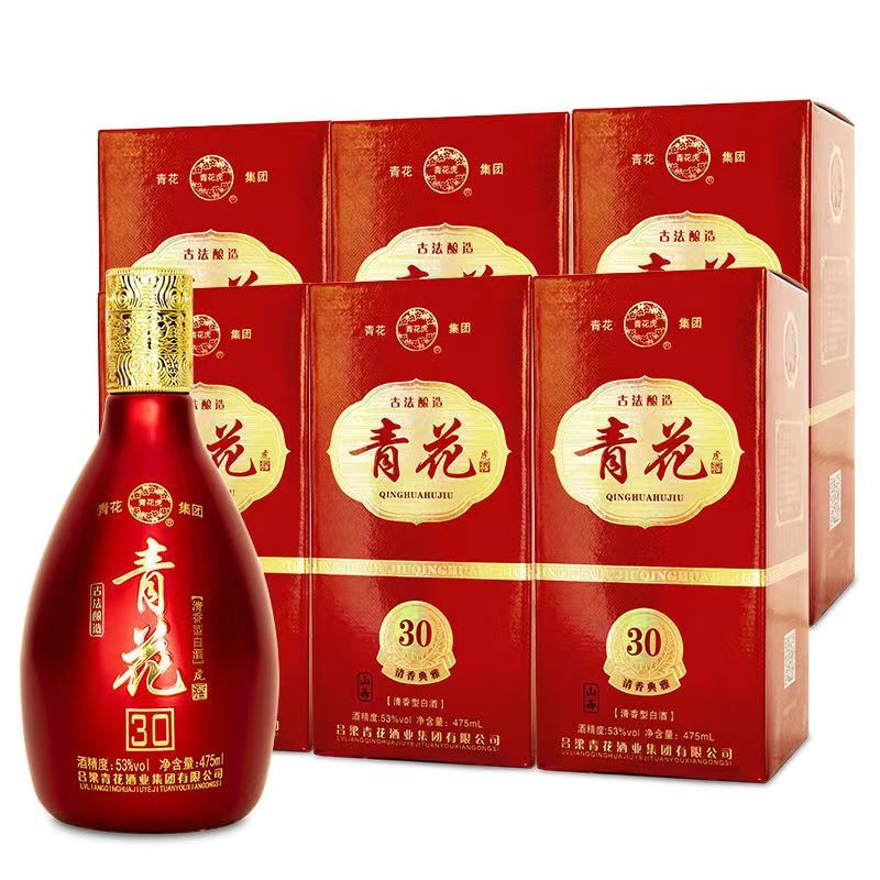 青花白酒，产地直发，保质保量，欢迎老板前来选购