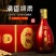 青花白酒，产地直发，保质保量，欢迎老板前来选购