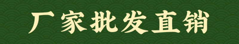 钙镁硼锌铁钼防裂果畸形吸收快叶绿素增产抗逆叶面肥