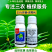35%异菌腐霉利灰霉病专用杀菌剂禾宜正品