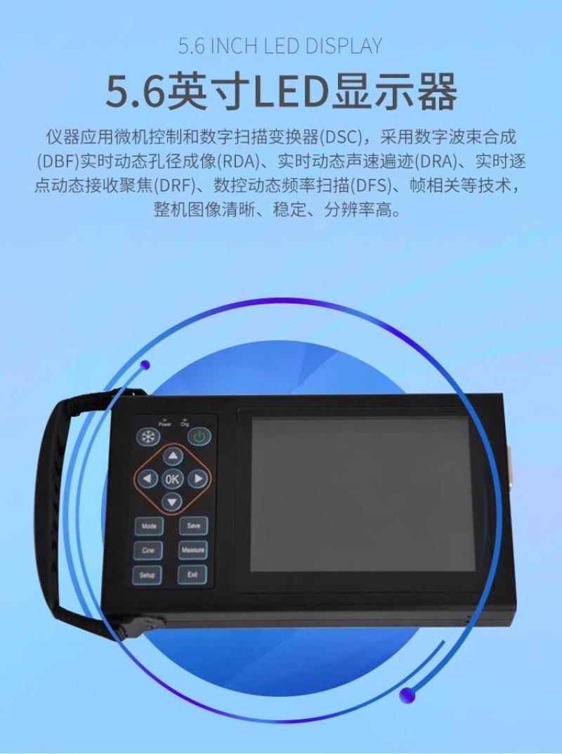 兽用b超机母猪用b超机羊牛用B超彩超高清便携检孕仪测