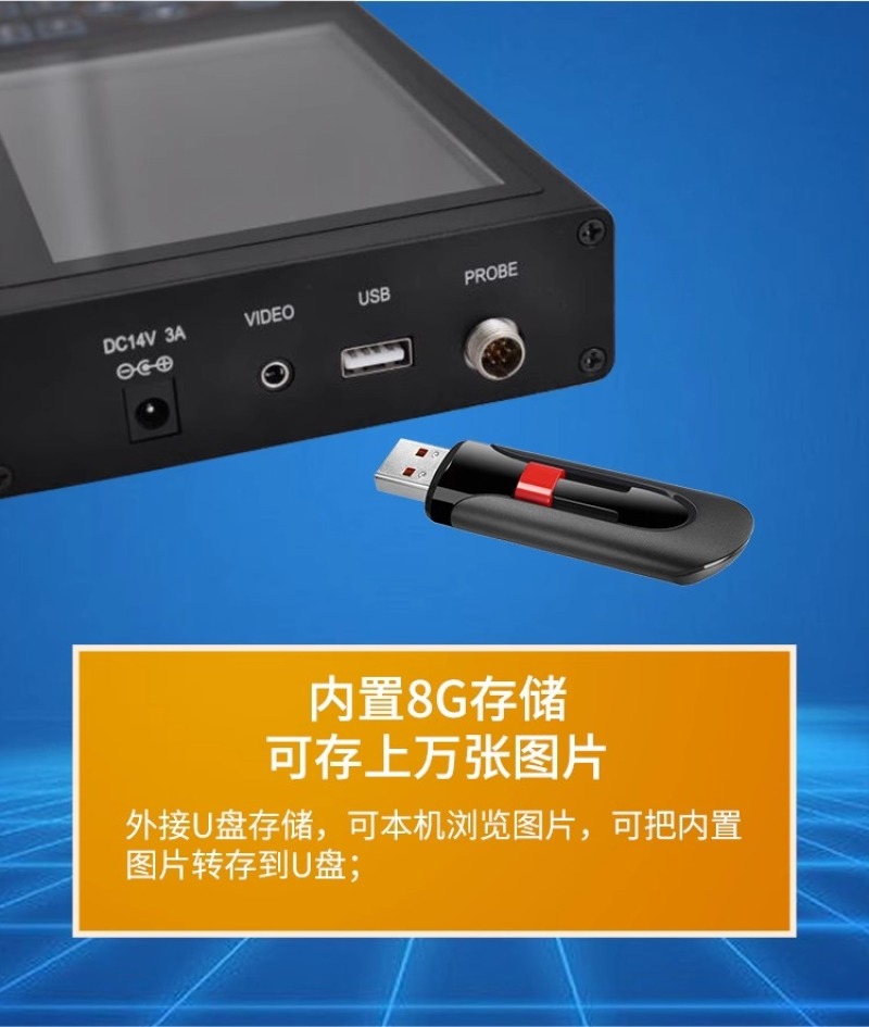 兽用b超机母猪用b超机羊牛用B超彩超高清便携检孕仪测