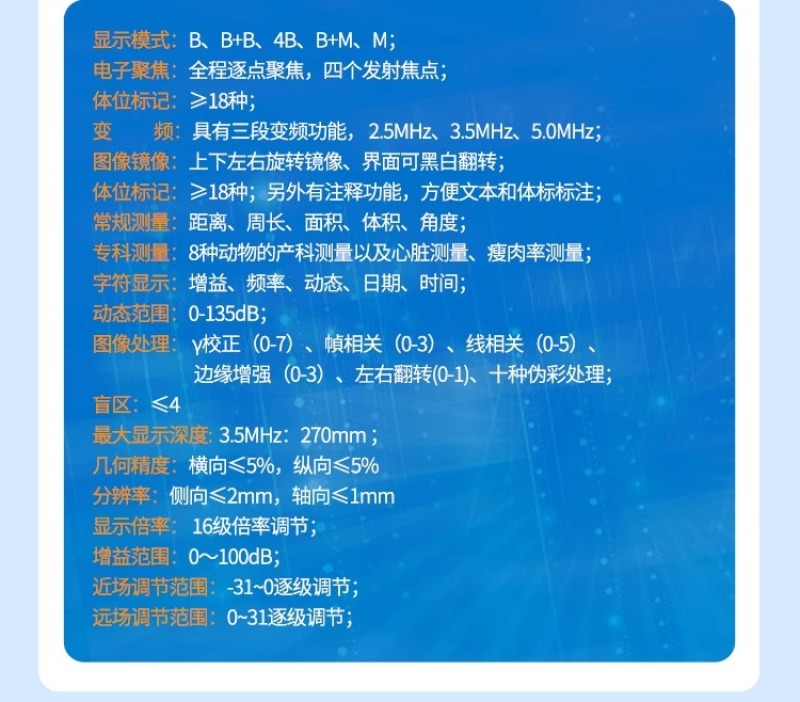 兽用b超机母猪用b超机羊牛用B超彩超高清便携检孕仪测