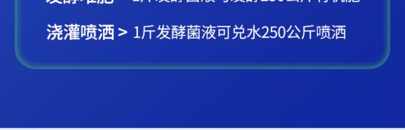 养殖em菌种水产原液种植原露饲料猪牛羊鸡粪有机肥发酵剂原