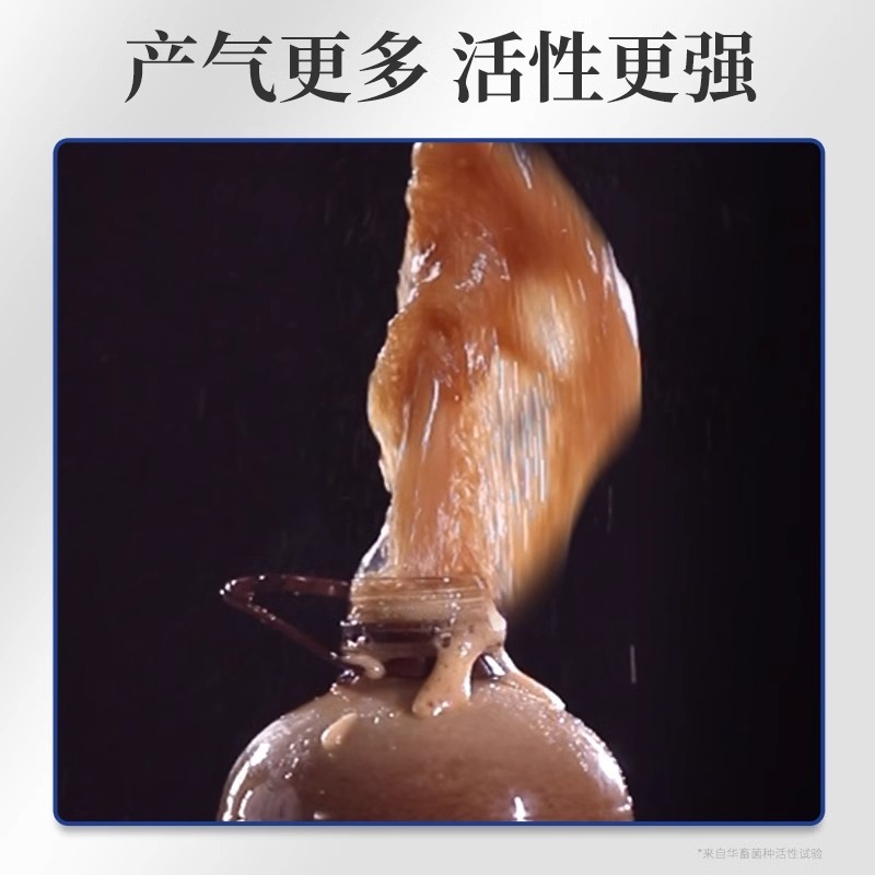 活菌em菌种养殖专用兽用益生菌调水水产鱼虾蟹用em菌