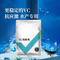 VC应激灵水产养殖鱼用虾欢保苗电解多维抗应激海水淡动物厌