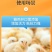 氨基酸多维葡萄糖粉畜禽猪牛羊抗应激养殖鸡鸭鹅饲料添加剂