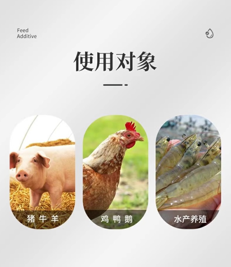 氨基酸多维葡萄糖粉畜禽猪牛羊抗应激养殖鸡鸭鹅饲料添加剂