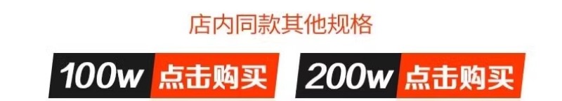 猪用保温灯加热养殖场专用小鸡育雏取暖保暖灯泡仔猪兽用烤灯