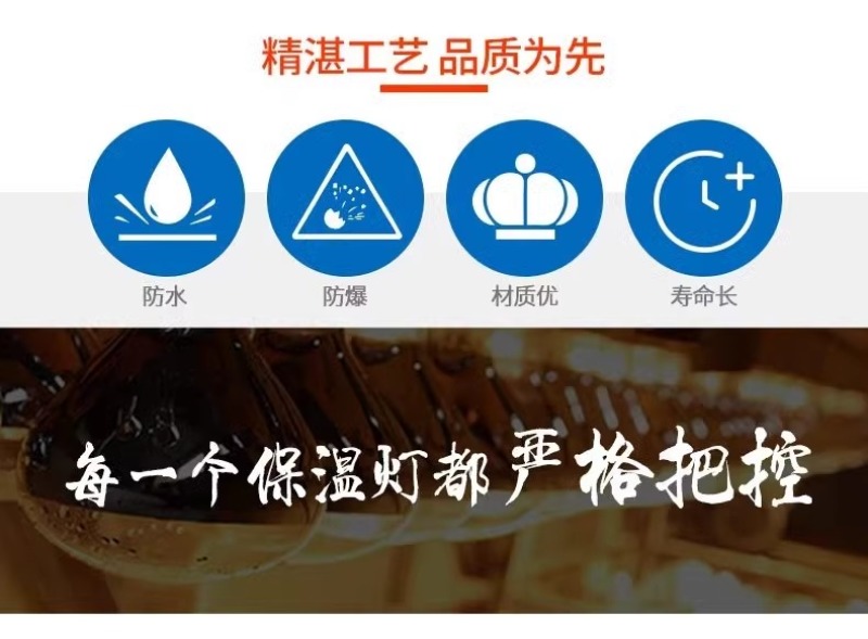 猪用保温灯加热养殖场专用小鸡育雏取暖保暖灯泡仔猪兽用烤灯