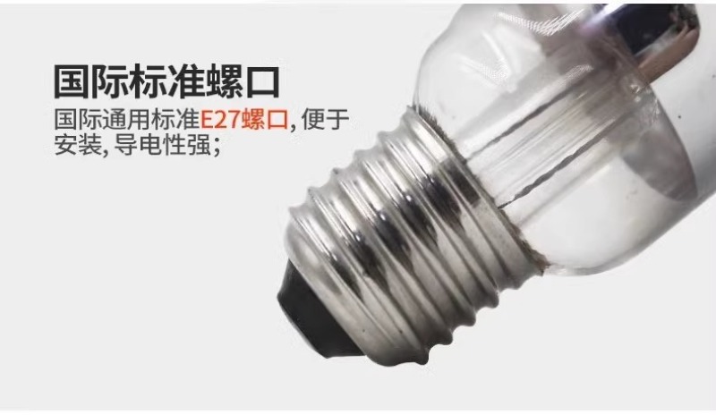 猪用保温灯加热养殖场专用小鸡育雏取暖保暖灯泡仔猪兽用烤灯