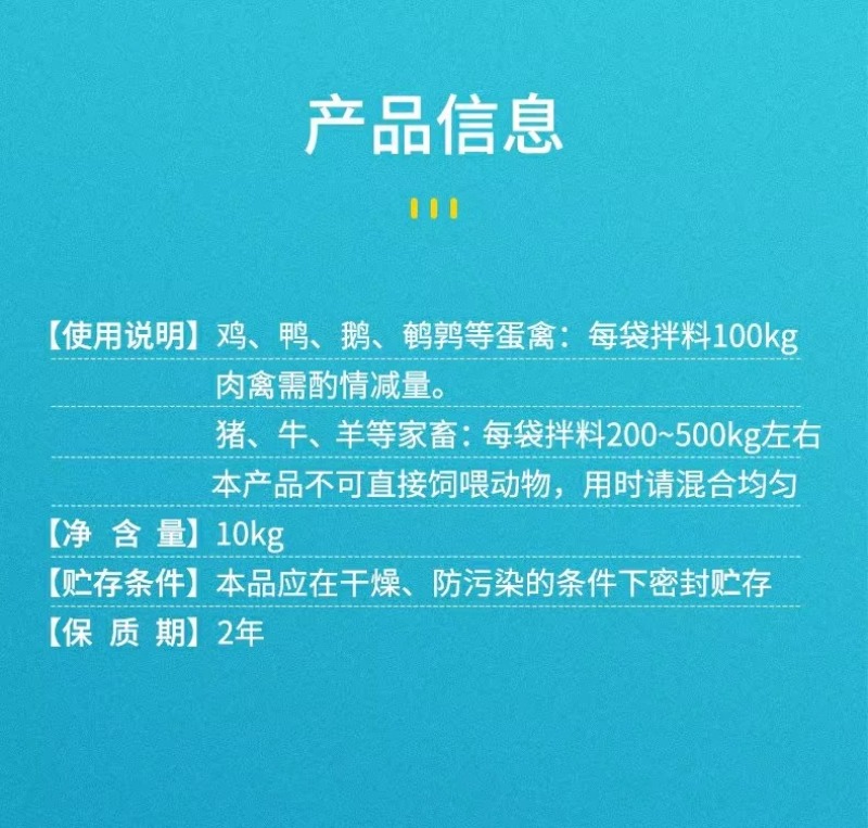 饲料贝壳粉鸡用芦丁鸡鹌鹑专用鸽用信鸽鹦鹉兽用高钙补鸽子保