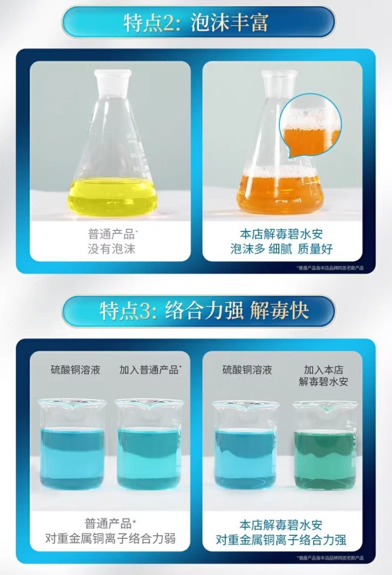 碧水安有机酸碧水灵小龙虾鱼塘调水净水水产
