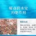 碧水安有机酸碧水灵小龙虾鱼塘调水净水水产