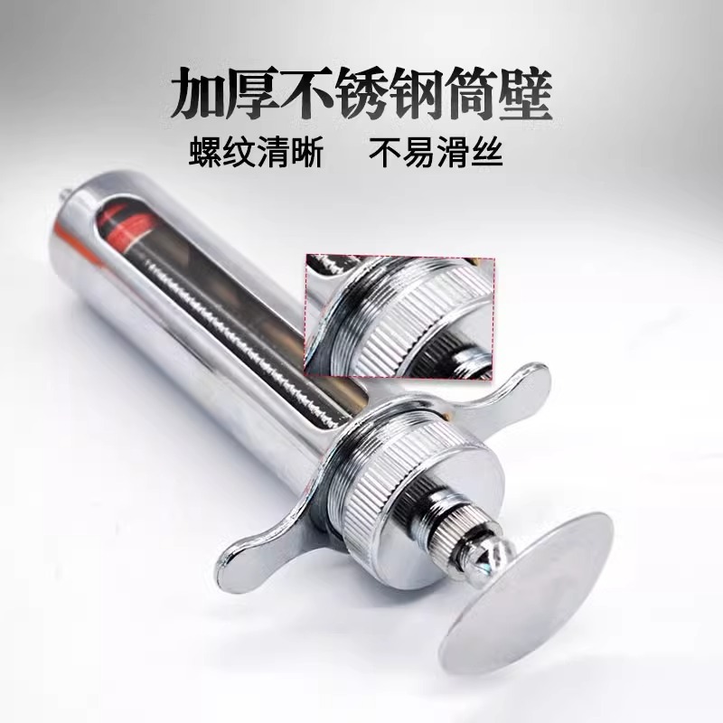 金属注射器不锈钢大针管针筒针头50ml20ml10ml猪