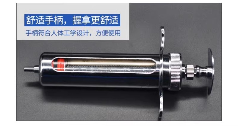 金属注射器不锈钢大针管针筒针头50ml20ml10ml猪