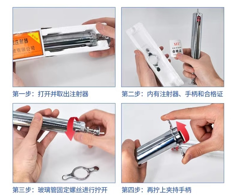金属注射器不锈钢大针管针筒针头50ml20ml10ml猪