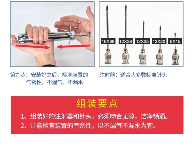 金属注射器不锈钢大针管针筒针头50ml20ml10ml猪