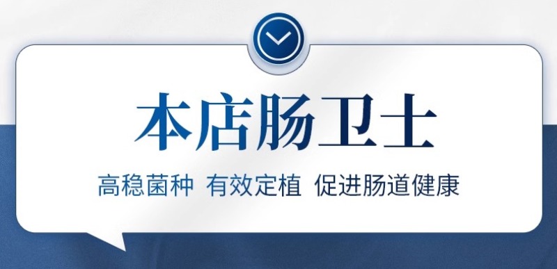 肠卫士丁酸梭菌水产拌料发酵饲料促进诱食修复肠道对虾鱼虾养