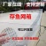 尼龙不伤鱼网箱养鱼网箱存鱼网箱抬网，欢迎老板选购