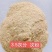 小麦次粉饲料原料饲料河北小麦次粉欢迎联系