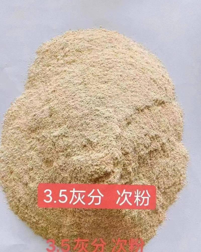 小麦次粉饲料原料饲料河北小麦次粉欢迎联系